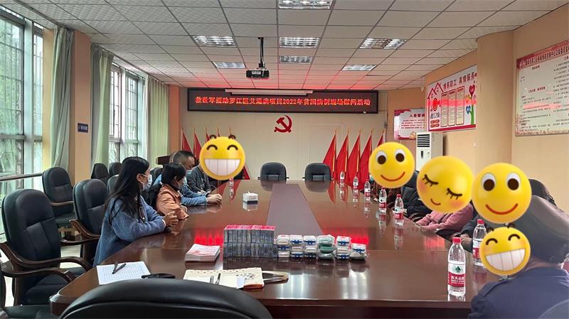 11月1日下午，香港救世軍組織、德陽同道、羅江區(qū)疾控中心艾滋病防治管理辦公室、區(qū)人民醫(yī)院艾管辦在羅江區(qū)疾控中心舉行艾滋病貧困病例慰問活動。 - 副本.jpg