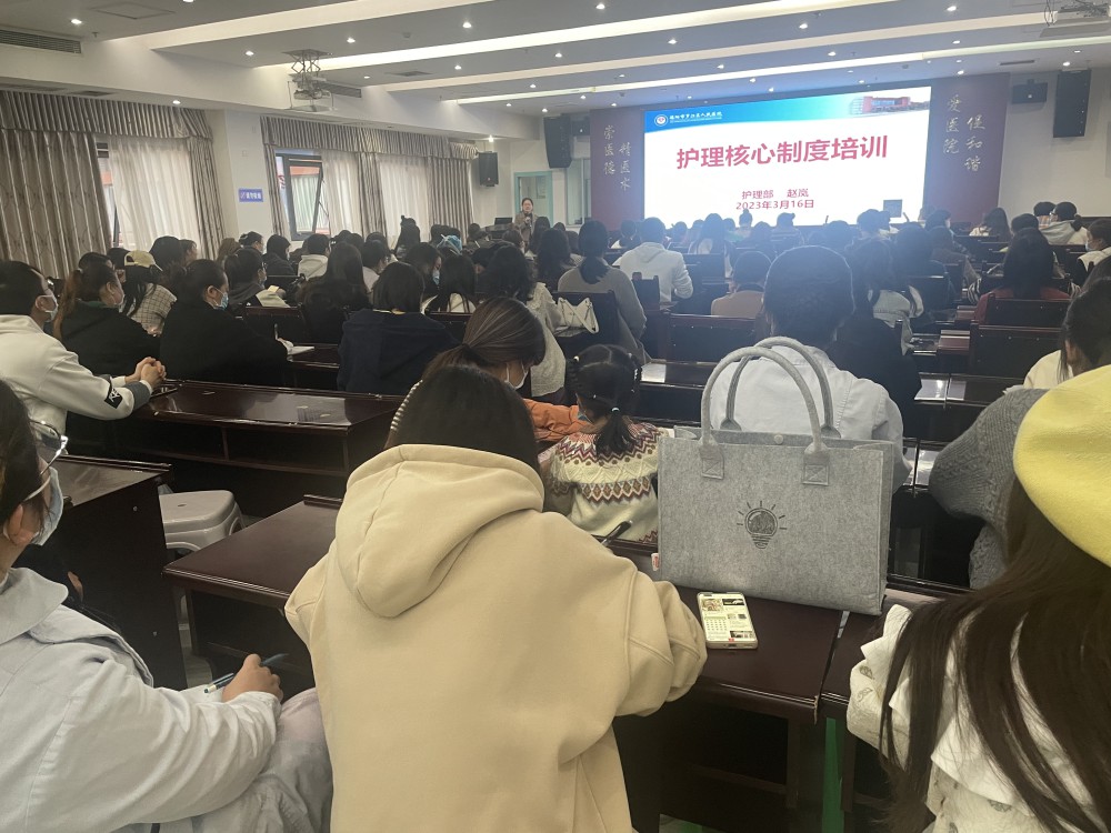 3月10日和3月16日兩天下午，護理部主任趙嵐分別對全院護理人員進行護理核心制度培訓，兩批次培訓共計227人次參加。.jpg