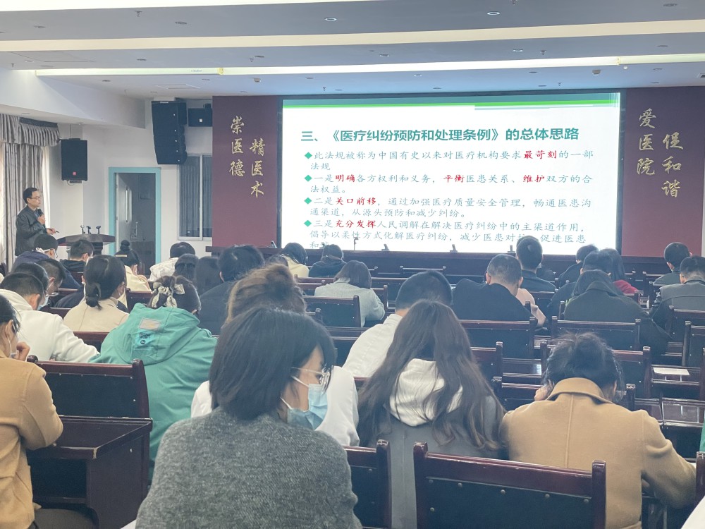 3月28日和3月31日，我院舉辦了為期兩天下午的《醫(yī)療糾紛預(yù)防和處理?xiàng)l例》的培訓(xùn)，共計(jì)500余人參加。.jpg