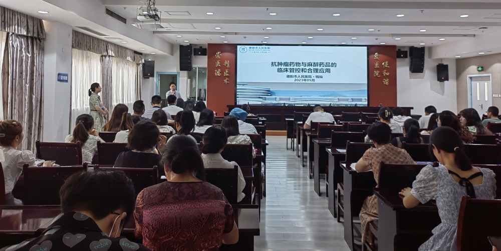 6月14日下午，我院組織開展了線上線下藥學(xué)培訓(xùn)，共計(jì)370人參加。.jpg