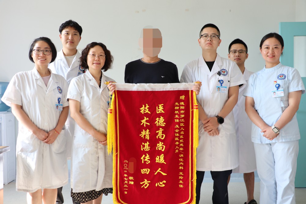 7月31日下午，出院患者張先生將一面印有“醫(yī)德高尚暖人心，技術(shù)精湛傳四方”字樣的錦旗送到了感染消化內(nèi)科，感謝王玲主任、先柳帆副主任及全科醫(yī)務(wù)人員。.jpg