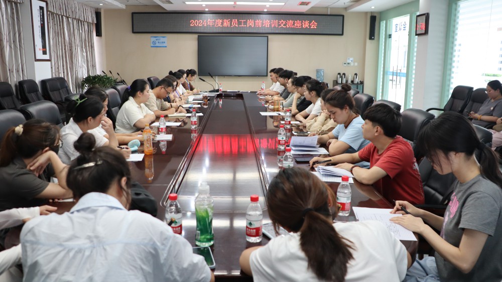 2024.8.2下午，新聘員工交流座談會.JPG